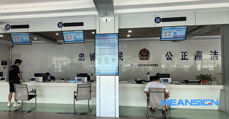 政務排隊叫號系統